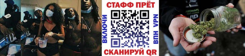 Что такое Гудермес ГАШИШ  МАРИХУАНА  Alpha-PVP  Меф мяу мяу 