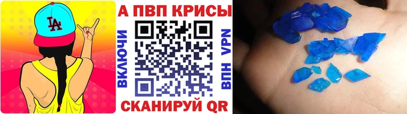 Alfa_PVP VHQ  Гудермес 