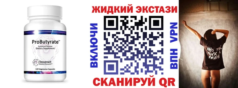 hydra сайт  Гудермес  Бутират GHB  наркотики 