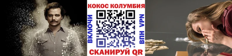 КОКАИН Боливия  купить наркоту  Гудермес 