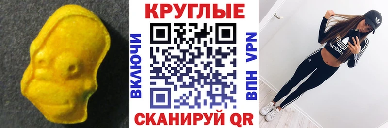 ЭКСТАЗИ 250 мг  KRAKEN ссылка  Гудермес  магазин продажи наркотиков 