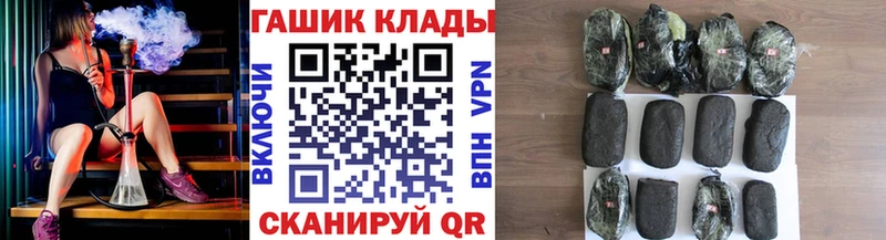 ГАШ Cannabis это наркотические препараты Гудермес где можно купить блэк спрут зеркало
