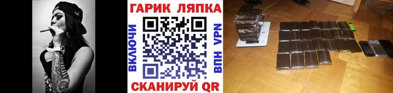 ГАШ ice o lator Гудермес