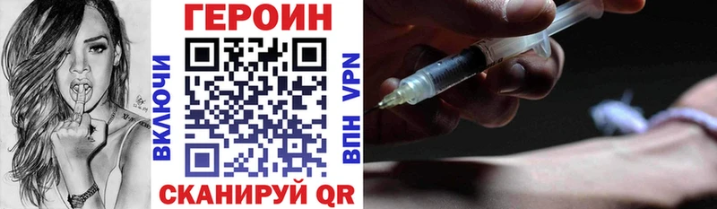 цена   Гудермес  Героин Heroin 