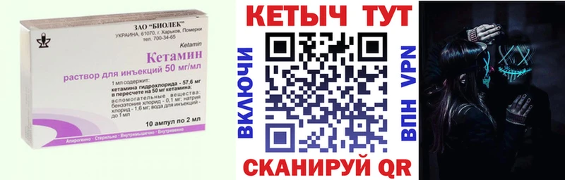 КЕТАМИН ketamine  Гудермес 