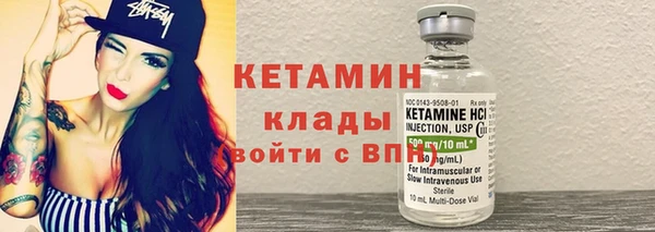 наркотики Беломорск