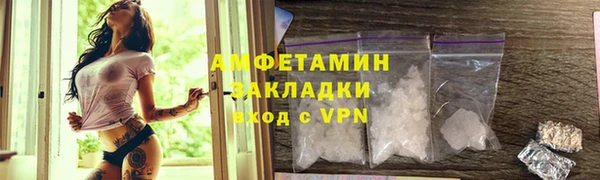 бошки Белокуриха