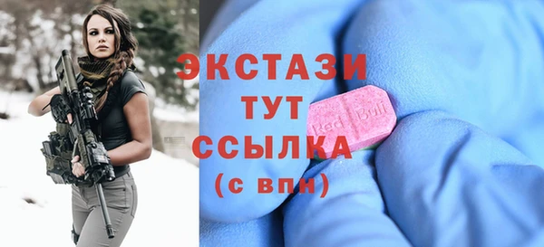 меф Богородицк