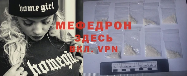 apvp Богородск