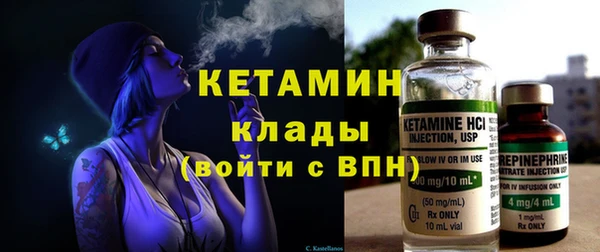 меф Богородицк