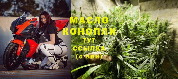 меф Богородицк