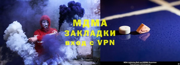 гидра Семилуки