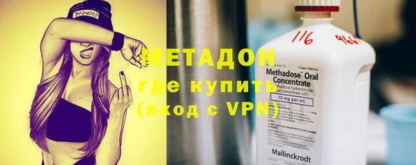 кокаин премиум Бугульма