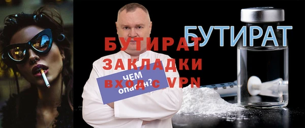бошки Белокуриха