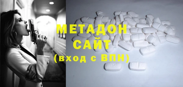 бошки Белокуриха