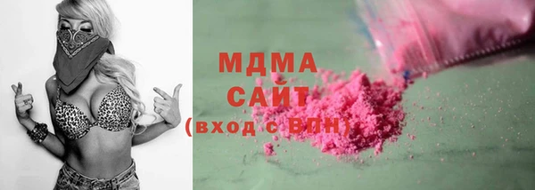гашик Богданович