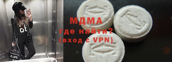 наркотики Беломорск