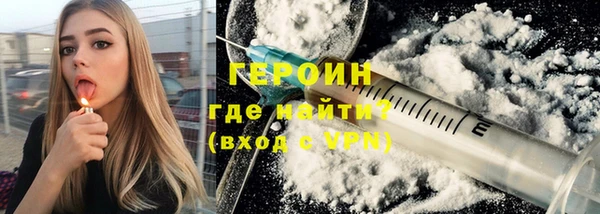 бошки Белокуриха
