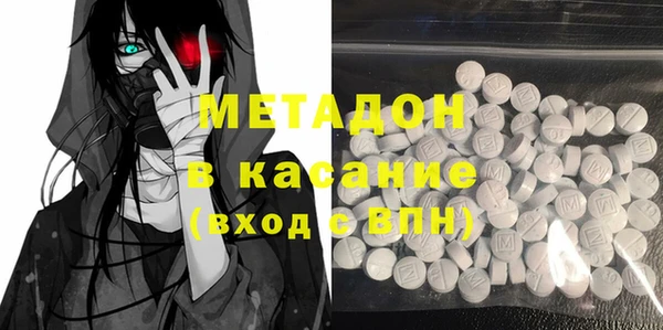 кокаин премиум Семёнов