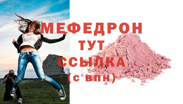 apvp Богородск