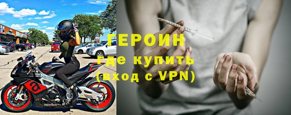меф Богородицк