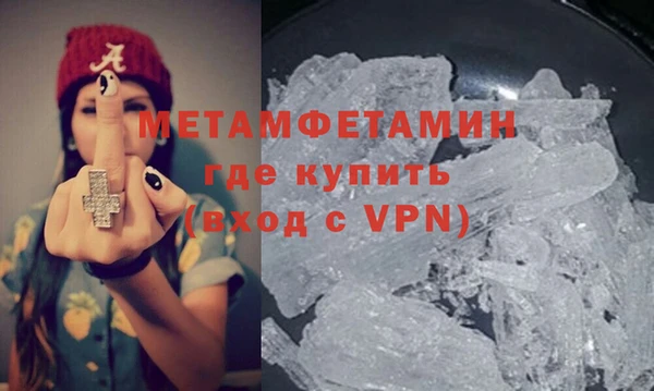 стафф Бородино