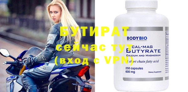 бошки Белокуриха