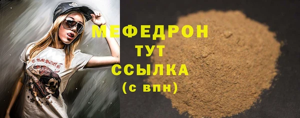 бошки Белокуриха