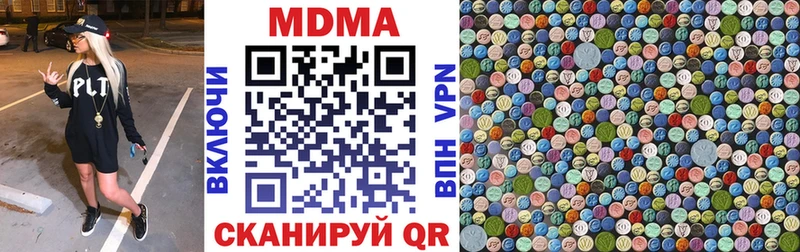 MDMA кристаллы  купить  сайты  Гудермес 