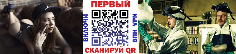 МЕТАМФЕТАМИН Methamphetamine  наркотики  Гудермес 