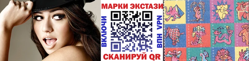 Наркотические марки 1,5мг  Гудермес 