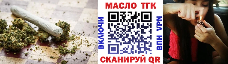 mega сайт  Гудермес  ТГК вейп 